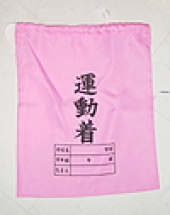 運動着袋
全1点